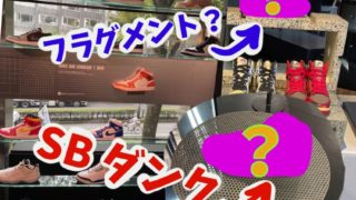 次のリストック祭は 月の 曜日 Snkrsリストック祭り考察 スニログ スニーカー好きのスニーカーブログ